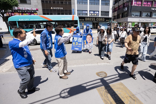 ▲ 이날 도보 유세에는 이교선 강원도의원 후보와 김남덕 춘천시의원 후보(1-나)가 함께했다. 육 후보는 명동 거리와 상점가를 돌며 주말을 맞아 명동을 찾은 시민, 청년층, 가족 단위 방문객, 소상공인들과 인사를 나누고 현장의 목소리를 들었다. ⓒ육동한 후보 캠프 제공