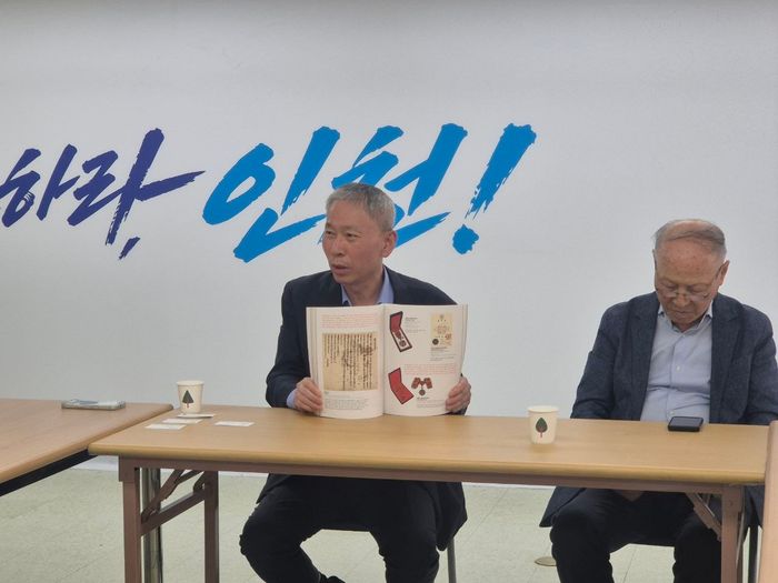 ▲ 안동 임청각 종손인 이창수(왼쪽) 씨가 더불어민주당 박찬대 인천시장 후보 선거사무실에서 가자간담회를 갖고 있다. ⓒ 박찬대 후보 캠프 제공