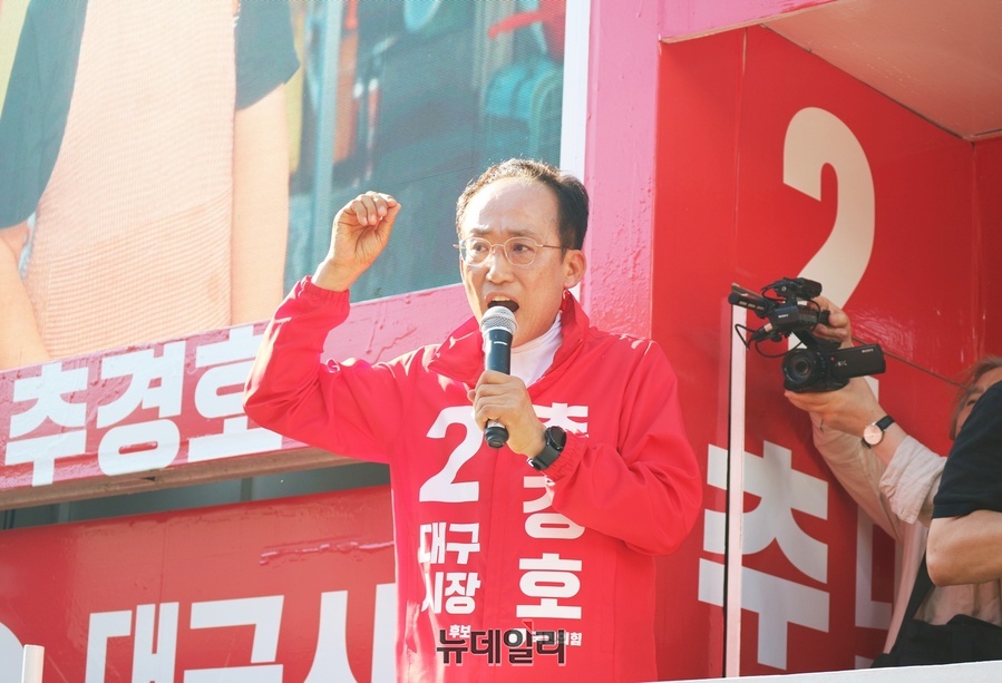 ▲ 국민의힘 추경호 후보는 서문시장을 찾아 유세를 펼치며 경제는 구호가 아닌 실전이라는 점을 강하게 밀어붙이며 지지를 호소했다.ⓒ뉴데일리