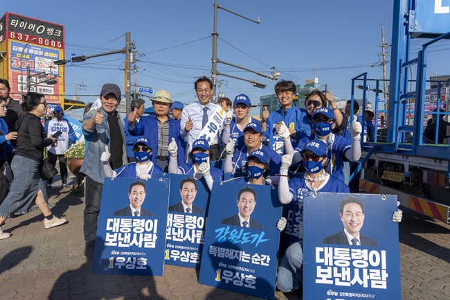▲ 우상호 후보는 속초 (구)선관위 사무실 앞 사거리와 쌍다리교차로에서 김철수 속초시장 후보, 김도균 더불어민주당 강원도당위원장, 백승아 국회의원, 배우 우현·이관훈 씨가 함께 연이어 유세를 진행하며 시민들에게 지지를 호소했다. ⓒ우상호 후보 캠프 제공
