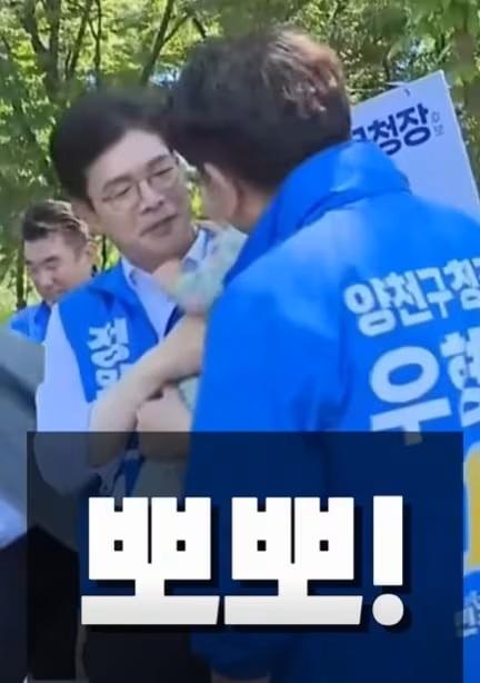 ▲ 우형찬 양천구청장 후보가 아기에게 