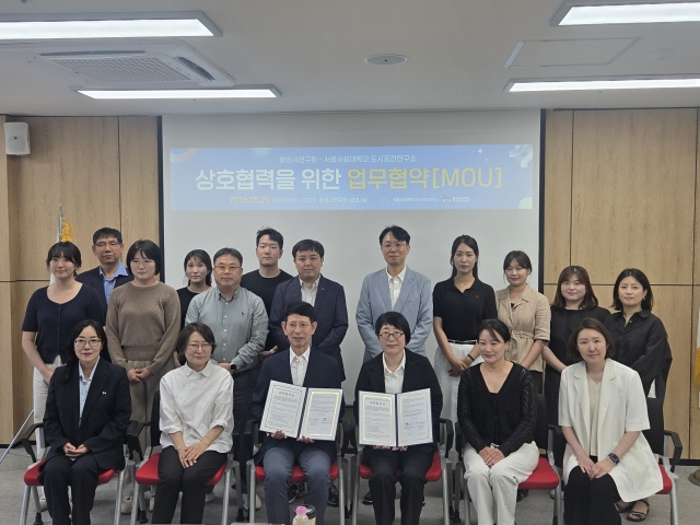 ▲ 화성시연구원과 서울시립대학교 도시공간연구소간 초고령사회 대응을 위한 도시공간 분야 정책 및 연구 협력 강화를 위한 업무협약ⓒ화성시연구원 제공