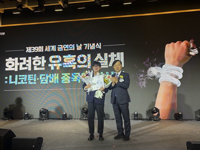 ▲ 남효준 영월군보건소 건강증진과 주무관이 보건복지부가 주관한 '제39회 세계 금연의 날' 기념 유공자로 선정돼 보건복지부 장관표창을 수상했다. ⓒ영월군