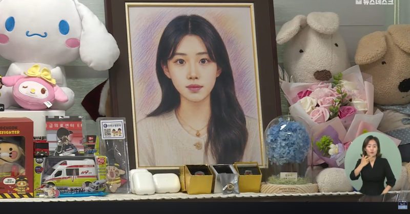 ▲ 고(故) 이채원 양. ⓒ MBC 뉴스데스크 보도화면 캡처