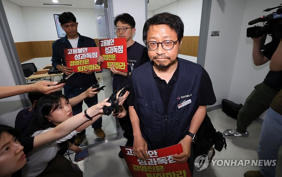 ▲ 서승욱 카카오 노조 지회장이 지난달 27일 경기 수원시 경기지방노동위원회에서 열린 카카오 노사 2차 조정 회의에 참석, 조정회의실로 들어가고 있다. ⓒ연합뉴스