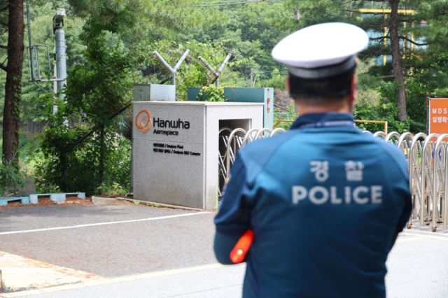 ▲ 1일 오전 대전 유성구 외삼동 한화에어로스페이스 대전사업장에서 폭발 사고가 나 경찰이 사업장 정문 앞에서 통제 중이다. ⓒ연합뉴스