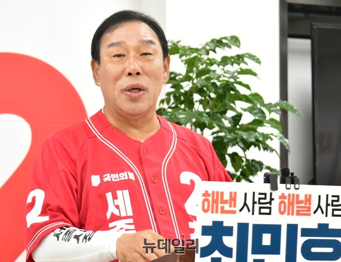 ▲ 최민호 국민의힘 세종시장 후보가 1일 선거사무실에서 기자회견을 열고 발언하고 있다.ⓒ이길표 기자