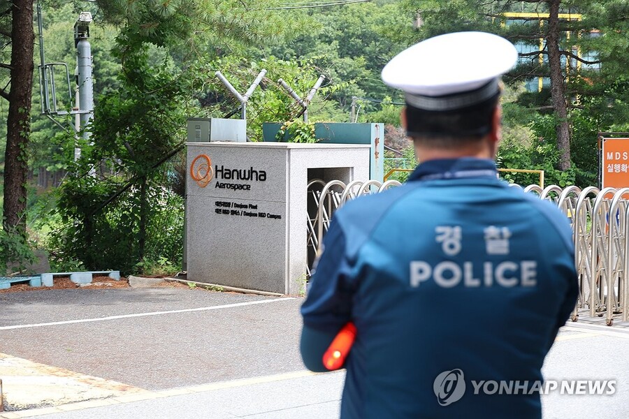 ▲ 1일 오전 대전 유성구 외삼동 한화에어로스페이스 대전사업장에서 폭발 사고가 나 경찰이 사업장 정문 앞에서 통제 중이다. ⓒ연합뉴스
