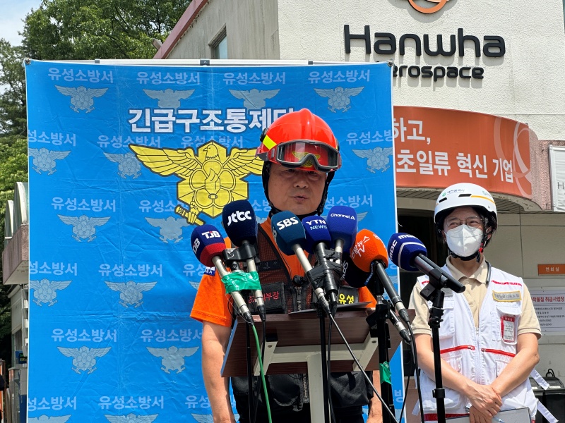 ▲ 윤성수 유성소방서 119재난대응과장과 김주연 유성보건소 소장이 1일 오후 대전 유성구 외삼동 한화에어로스페이스 대전 사업장 앞에서 브리핑을 하고 있다. ⓒ뉴시스