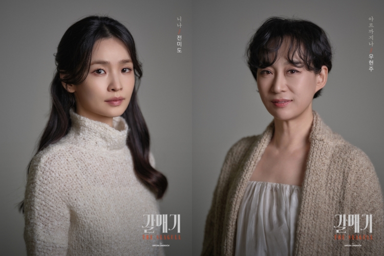 ▲ 연극 '갈매기' 전미도·우현주 배우 프로필ⓒ극단 맨씨어터·NHN링크