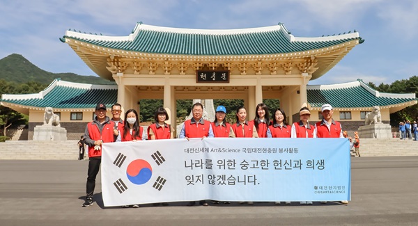 ▲ 1일 대전신세계 임직원 봉사단이 6월 호국보훈의 달을 맞아 1일 국립대전현충원을 방문해 묘역 정비 봉사활동을 펼쳤다.ⓒ대전신세계