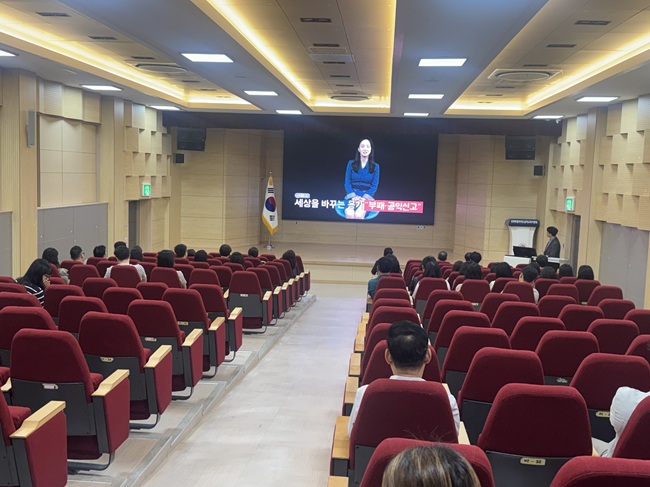▲ 삼척교육지원청이 1일 청사 1층 대회의실에서 월례조회를 진행하며 전 직원을 대상으로 공익신고자 보호제도 및 부패신고 활성화를 위한 청렴 홍보를 실시했다. 직원들은 국민권익위원회에서 제작한 공익신고자 보호법 홍보 동영상을 시청하며 신고자 보호제도의 중요성과 신고자 보호 절차에 대해 이해하는 시간을 가졌다. ⓒ삼척교육지원청