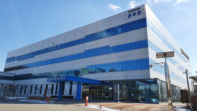 ▲ 충북테크노파크 전경. ⓒ충북TP