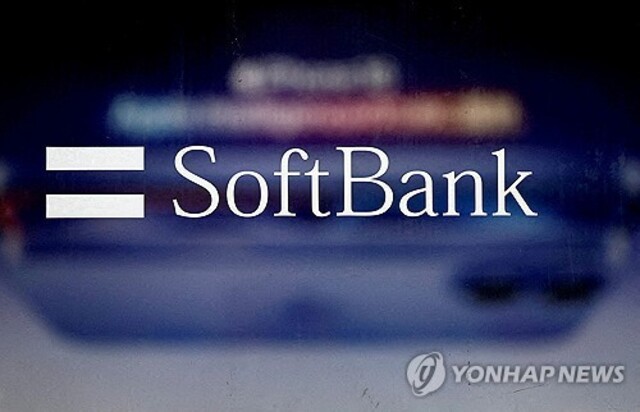 ▲ 소프트뱅크. 출처=로이터ⓒ연합뉴스