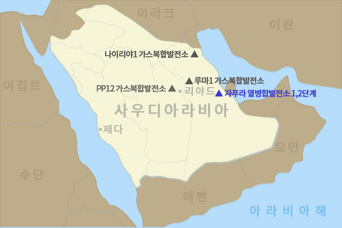 ▲ 사우디 자푸라 2단계ⓒ두산에너빌리티