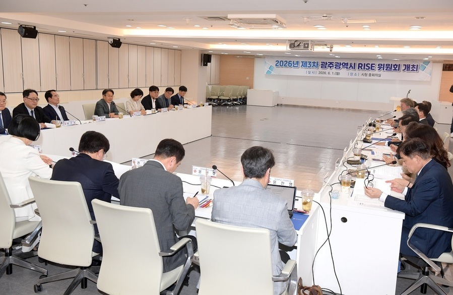 ▲ 강기정 광주광역시장이 1일 시청 중회의실에서 '2026년 제3차 광주라이즈(RISE)위원회'에 참석해 ‘2025년(1차년도) 광주 라이즈(RISE) 자체평가 결과(안)’ 등을 심의하고 있다.ⓒ광주광역시 제공