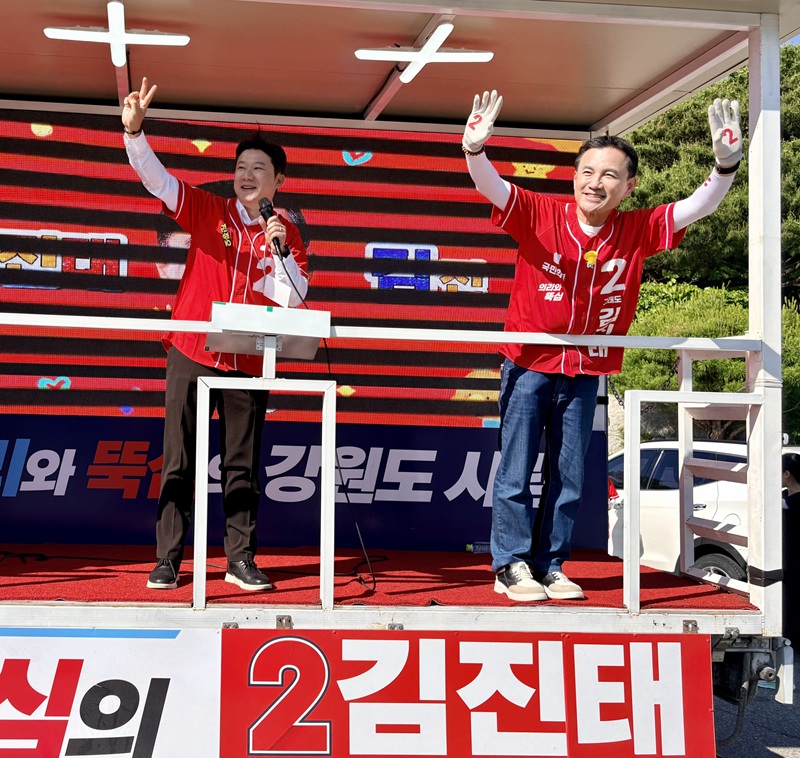 ▲ 선거 전 마지막 주말이 시작된 지난달 30일, 국민의힘 김진태 강원특별자치도지사 후보의 유세 현장에 강력한 지원 사격이 집중됐다. 오전에 장동혁 당대표를 비롯한 당 지도부가 총출동해 김진태 후보에게 힘을 실어준 데 이어, 오후에는 춘천 출신의 '사격 황제' 국민의힘 진종오 의원이 김진태 후보의 유세차에 직접 탑승해 주말 표심 공략에 나섰다. ⓒ강원인(人)캠프