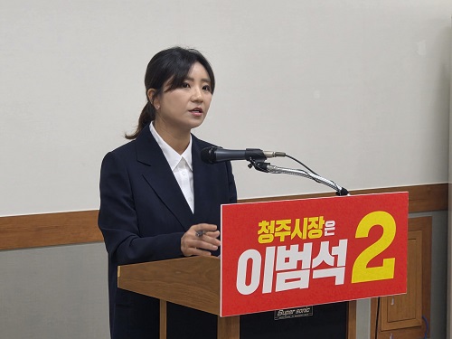 ▲ 법무법인 황엔씨 김소연 대표변호사가 1일 이장섭 민주당 청주시장 후보에 대해 '허위 사실 유포혐의'로 고소하고 추가의견서와 선임계를 냈음을 밝히고 있다.ⓒ 이범석 후보 캠프 제공