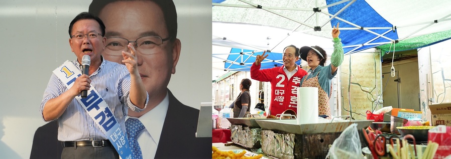 ▲ 대구시장 선거를 이틀 앞두고 여당 김부겸 후보와 야당 추경호 후보가 1일 각각 논평과 입장문을 통해 상대 후보를 겨냥한 공세 수위를 끌어올렸다.ⓒ김부겸, 추경호 선거사무소
