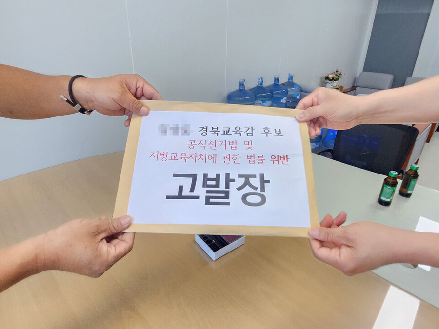 경북교육감 선거 ‘D-2’ 고발전 격화…‘정치중립·허위사실’ 공방