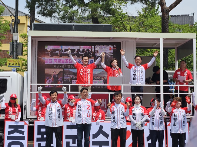 ▲ 국민의 힘은 나경원·유상범 국회의원, 김진태 강원도지사 후보가 함께 무대에 올라 신영재 후보와 국민의힘 후보단에 대한 지지를 호소했다. ⓒ신영재 후보 캠프 제공