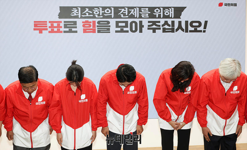[포토] '투표로 힘을 모아 주십시오'