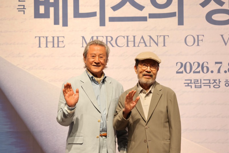 ▲ 지난 12일 서울 종로구 NOL 서경스퀘어에서 열린 연극 '베니스의 상인' 제작발표회.ⓒ파크컴퍼니
