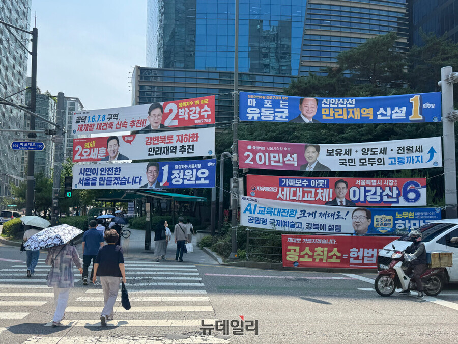 ▲ 서울 시내에 선거 현수막들이 걸려있다. ⓒ임찬웅 기자