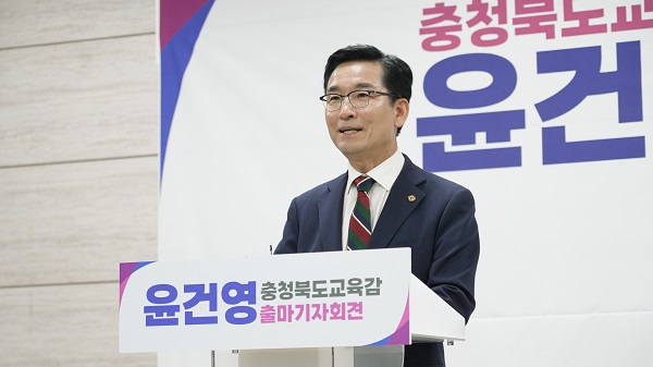 ▲ 2026년 4월 28일 충북도교육청 기자실에서 재선(6·3 전국동시지방선거) 출마 기자회견을 열고 