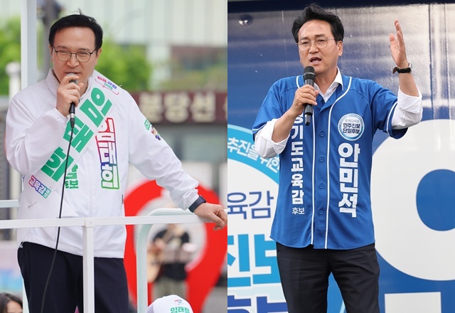 ▲ 경기도교육감 선거에 나선 임태희(왼쪽)·안민석 후보. ⓒ각 선거캠프 제공