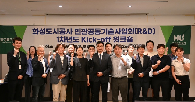 화성도시공사, AI 기반 수영장 안전관리 고도화 착수