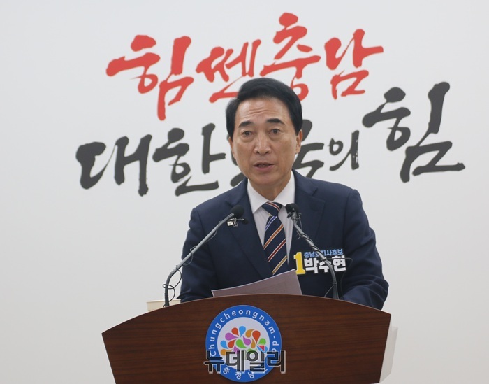 ▲ 더불어민주당 박수현 충남도지사 후보가 2일 충남도청 프레스센터에서 기자회견을 열고 6·3 지방선거를 하루 앞둔 가운데 충남도민들의 지지를 호소하고 있다.ⓒ이길표 기자