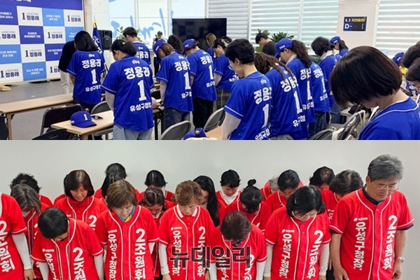 폭발사고에 멈춘 선거전… 유성구청장 후보들, 마지막 유세 대신 추모