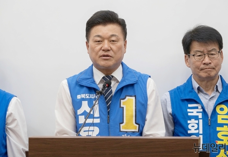 ▲ 신용한 더불어민주당 충북지사 후보가 2일 도청 브리핑룸에서 기자회견을 열고 6·3 지방선거 투표 참여와 지지를 호소하고 있다. ⓒ표윤지 기자