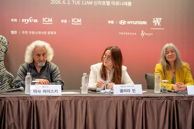 ▲ 지난 2일 열린 '클래시컬 브릿지 국제 음악 페스티벌' 기자간담회 현장.ⓒ아템포