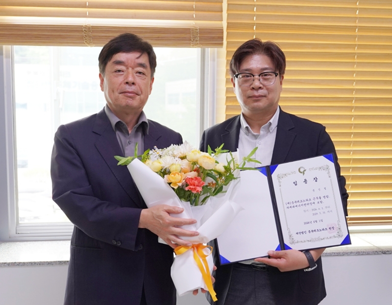 충북TP 차세대에너지센터장에 문진철