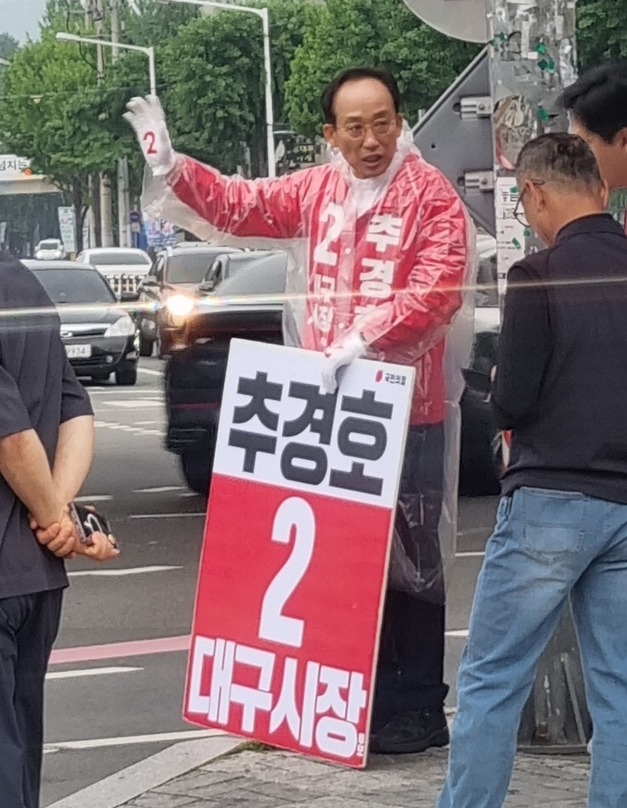 ▲ 추경호 후보가 선거운동 마지막날인 2일 오전 비가 오는 궂은 날씨 속에서도 북구 복현오거리에서 출근길 아침인사를 하고 있다.ⓒ추경호 후보 선거사무소