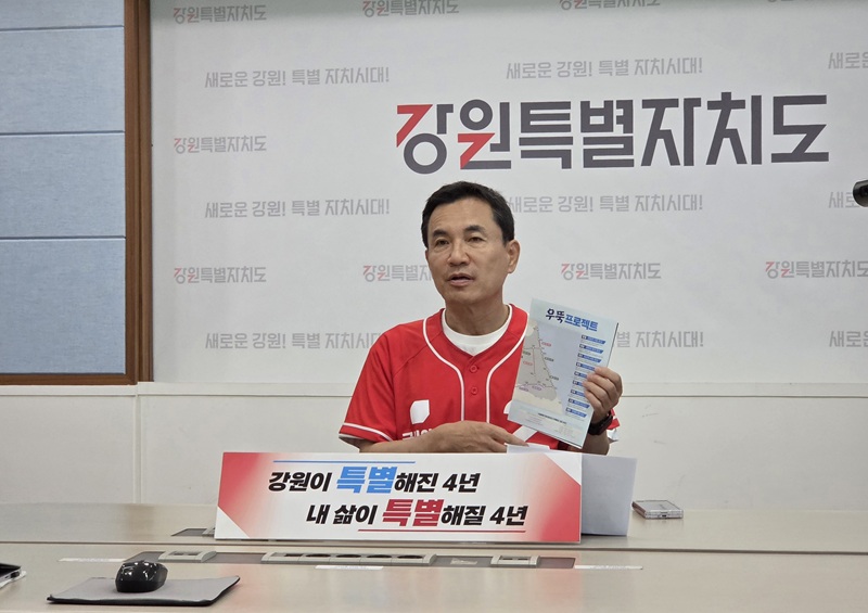 ▲ 과거 김진태 강원특별자치도지사 후보가 정부에 건의했던 국가지원금 사용 확대 방안이 이번 고유가 피해지원금에도 적용되면서, 김 후보의 선제적 제안이 뒤늦게 주목받고 있다. ⓒ강원인(人)캠프