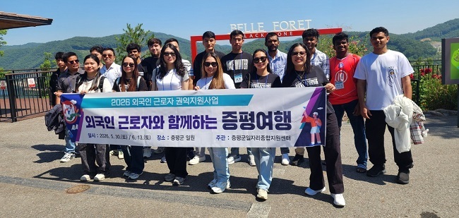 외국인 근로자 지역 적응 '증평여행' 최고 