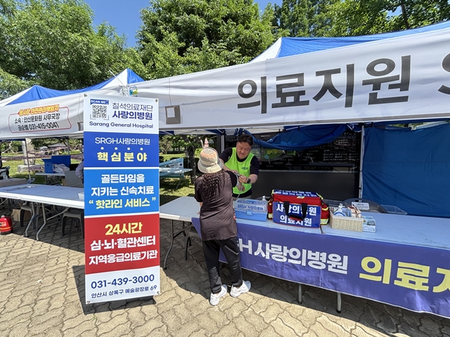 ▲ 칠석의료재단 사랑의병원 관계자가 제29회 성호문화제에 마련된 부스에서 의료지원을 하고 있다. ⓒ사랑의병원 제공