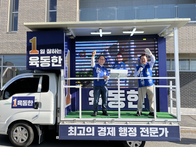 ▲ 더불어민주당 육동한 춘천시장 후보가 2일 풍물장 및 거리유세를 통해 막판 지지를 호소하고 있다. ⓒ육동한 후보 캠프 제공