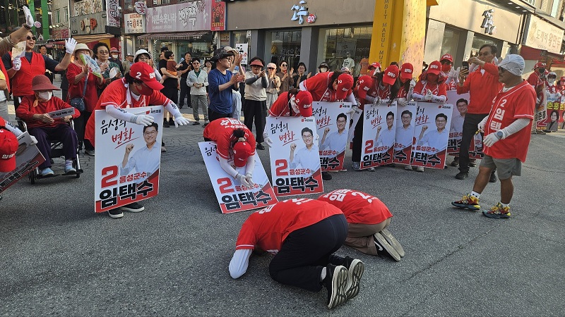 ▲ 임택수 음성군수 후보가 2일 금왕 유세현장에서 선거사무원들에게 큰절을 하며 선거기간동안의 노고에 감사를 표하고 있다.ⓒ임택수 후보 캠프 제공