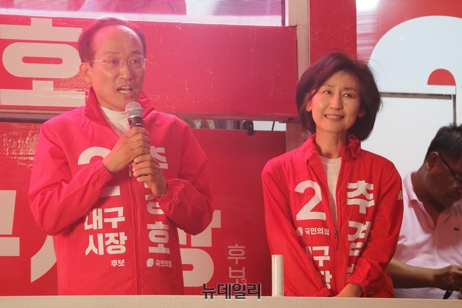 ▲ 수많은 지지자들의 박수 속에 연단에 오른 추 후보와 부인인 김희경씨. 김 씨는 “힘든 시간을 함께 손잡아 주셔서 여기까지 왔다”며 “추경호 후보가 여러분과 함께 앞으로 계속 나아갈 수 있도록 많이 도와달라”고 호소했다.ⓒ뉴데일리