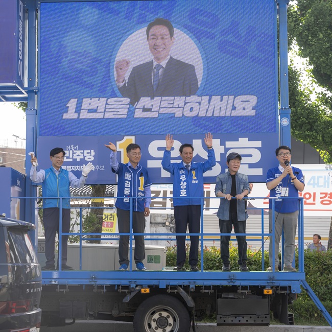 우상호 강원도지사 후보, 강릉·평창·영월·원주·춘천서 막판 한표 호소 ···  "가진 모든 것 강원도에 쏟아붓겠다"