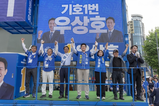 ▲ 우상호 후보는 도내 최다 유권자가 있는 원주로 이동해 구자열 원주시장 후보와 송기헌·백승아 국회의원, 원주 지역 민주당 시·도의원 후보들과 마지막 표심 결집에 나섰다. ⓒ우상호 후보 캠프 제공