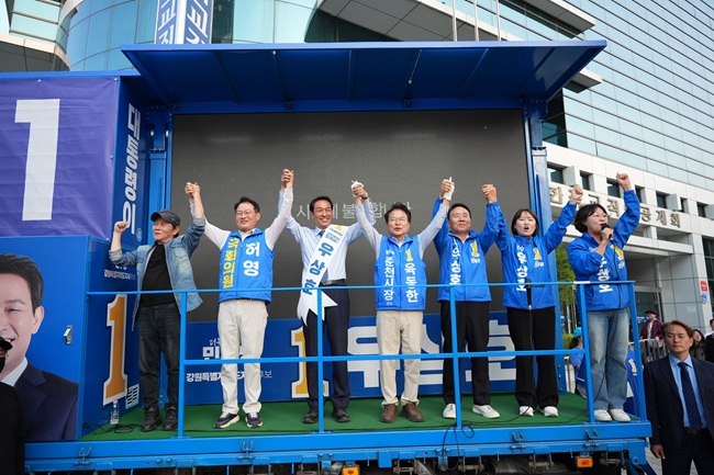 ▲ 우상호 후보는 춘천 온의사거리에서 육동한 춘천시장 후보를 비롯해 허영·백승아 국회의원, 최윤 공동선대위원장, 춘천 지역 광역·기초의원 후보들과 공식 선거운동 마지막 유세를 펼치며 13일간의 뜨거웠던 대장정을 마무리했다. ⓒ우상호 후보 캠프 제공