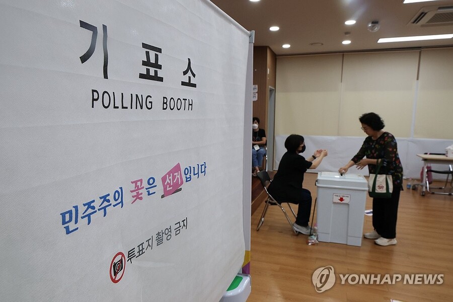 ▲ 제9회 전국동시지방선거일인 3일 서울의 한 투표소에서 유권자들이 투표를 하고 있다. ⓒ연합뉴스