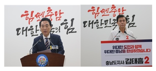 ▲ 더불어민주당 박수현 후보(왼쪽)와 국민의힘 김태흠 후보가 지난 2일 충남도청 프레스센터에서 기자회견을 하고 있다.ⓒ뉴데일리DB