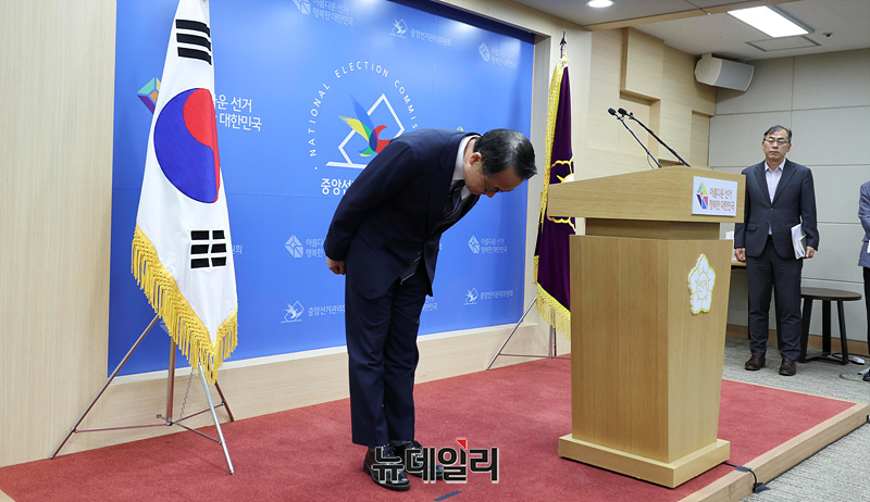 ▲ 허철훈 중앙선거관리위원회 사무총장이 3일 오후 경기 과천 중앙선관위에서 6·3 지방선거 본투표 투표용지 부족 사태 관련 대국민 사과를 하고 있다. ⓒ이종현 기자