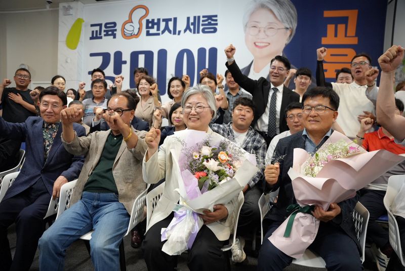 ▲ 강미애 세종시교육감 당선인이 4일 선거사무소에서 지지자들과 함께 당선의 기쁨을 나누며 환호하고 있다. 강 당선인은 